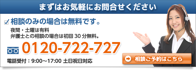 お問い合わせ